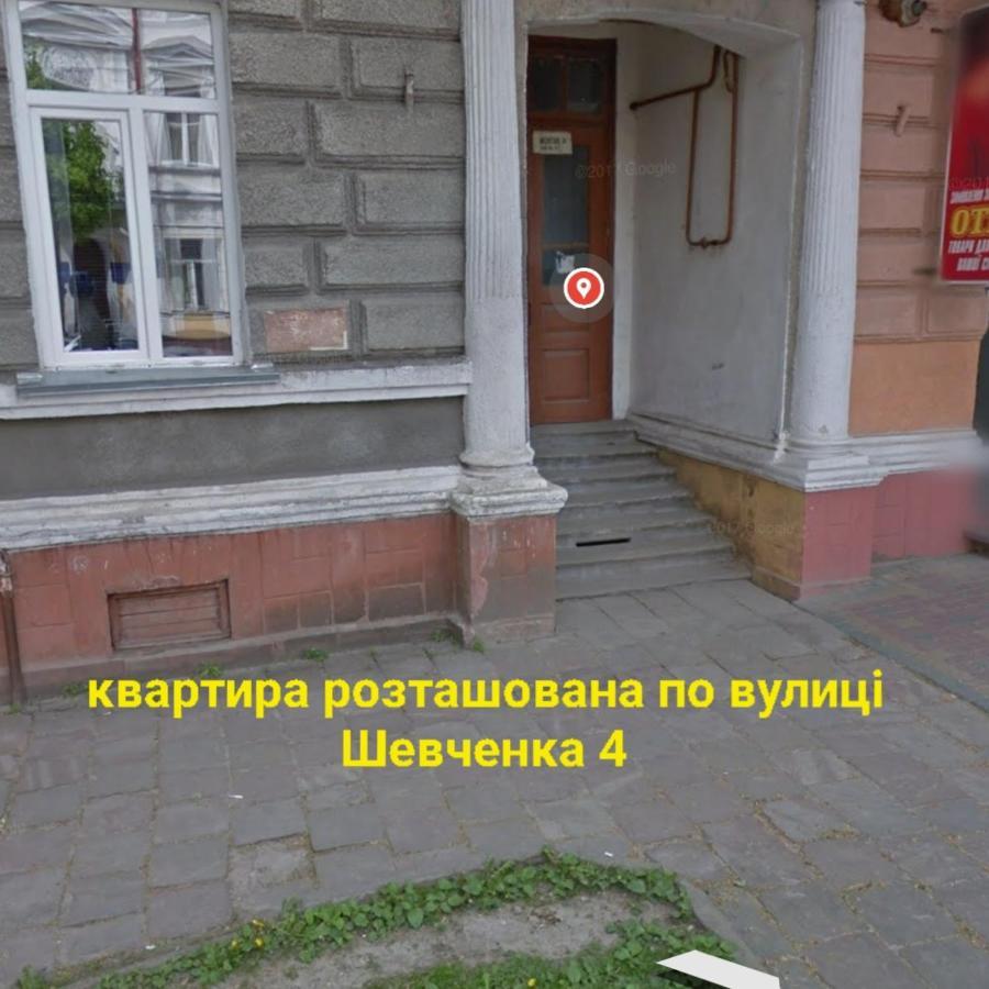 Затишна Квартира В Центрі Міста ترنوبل المظهر الخارجي الصورة
